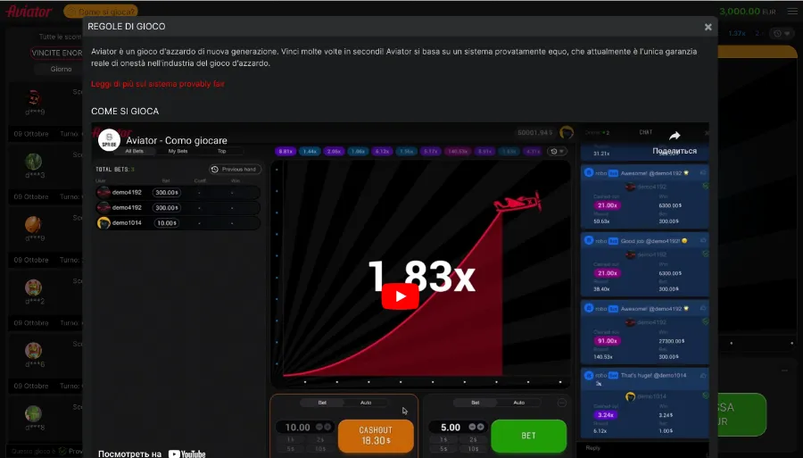 Aviator Demo Funzionalit&agrave; 
