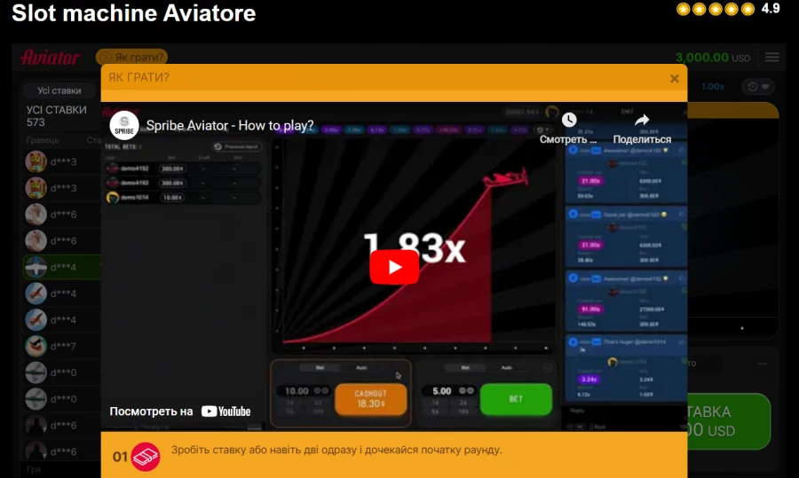 Aviator Slot